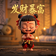 美元和加拿大元的汇率对比